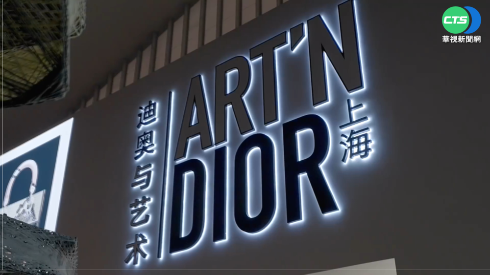 知名品牌陷辱華風波 小紅粉批:陰間風