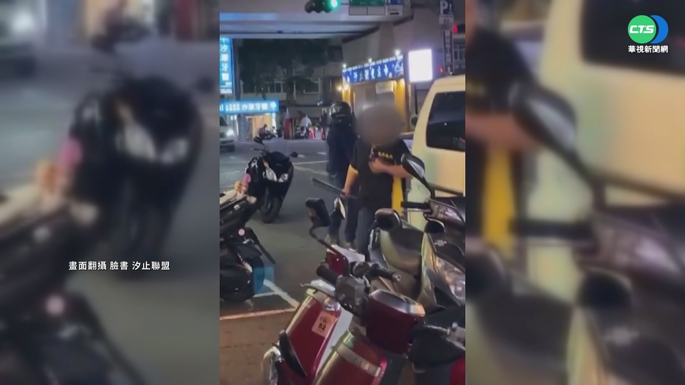 被擋路!駕駛持棍打騎士 遭辣椒水擊退