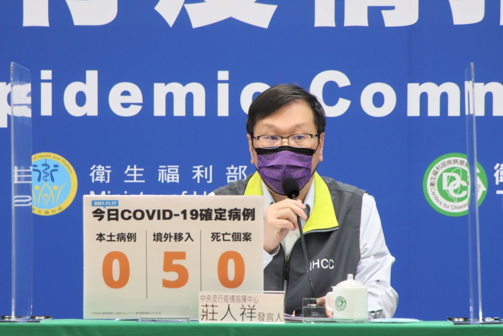 本土維持零確診 今增5例境外移入、無死亡個案