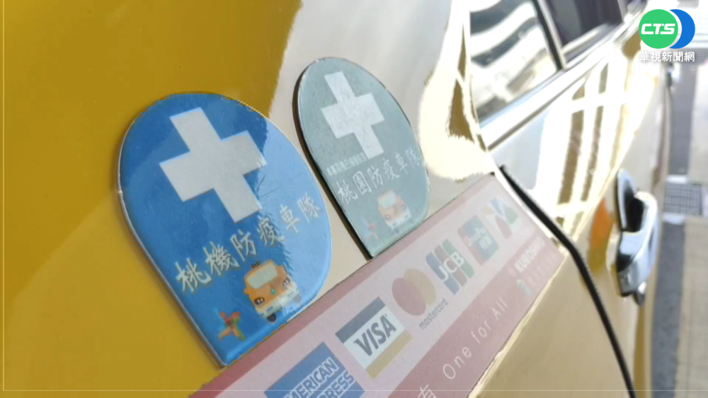 春節防疫專車量能吃緊 全台仍差1483輛