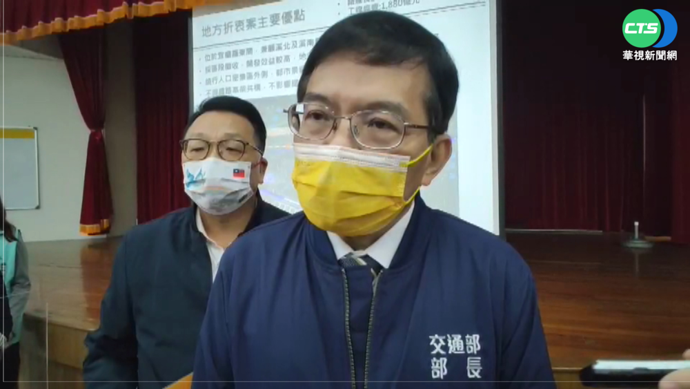 高鐵宜蘭延伸 交通部提第五折衷案