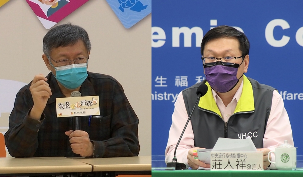 柯文哲批高端混打是「0+N=N」 莊人祥17字回應了