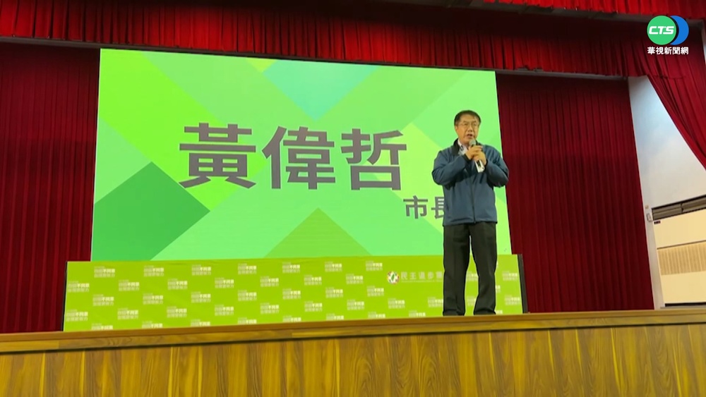 心律不整引胸痛 黃偉哲今露面報平安