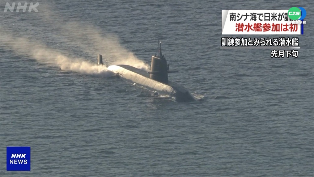南海角力"抗中" 美日首度潛艇共同演訓