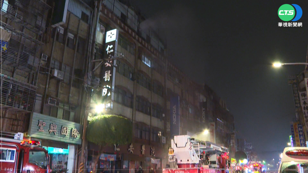 深夜不平靜! 仁安.亞東醫院深夜火警