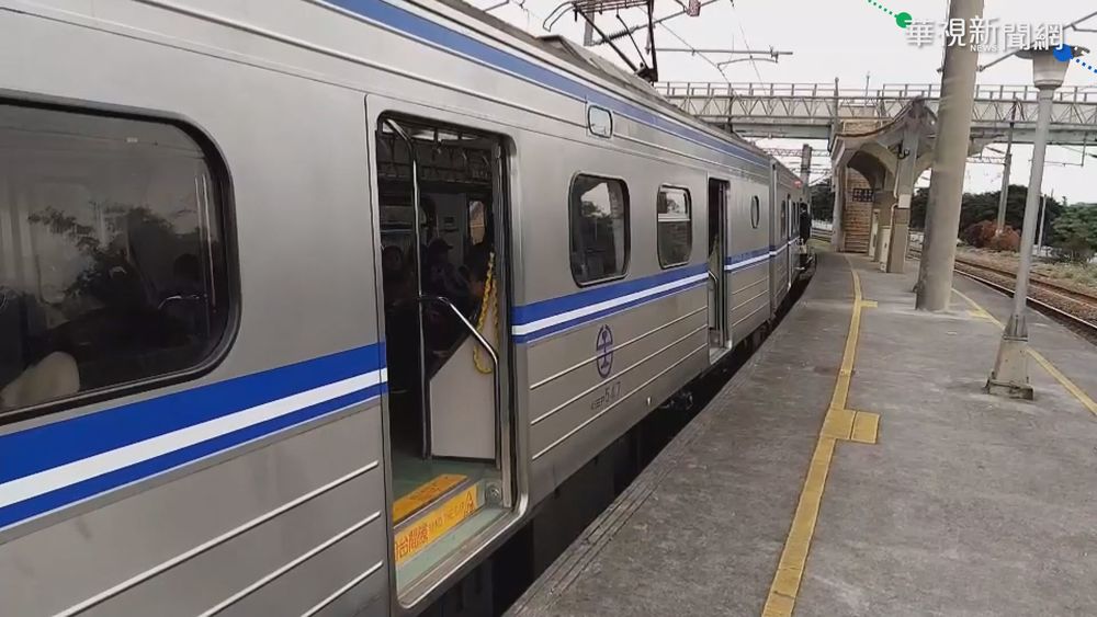 台鐵區間車突冒煙飄「塑膠味」 急停彰化站疏散乘客