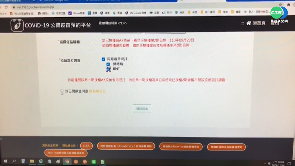 注意!AZ族可預約混打 下午4點截止登記