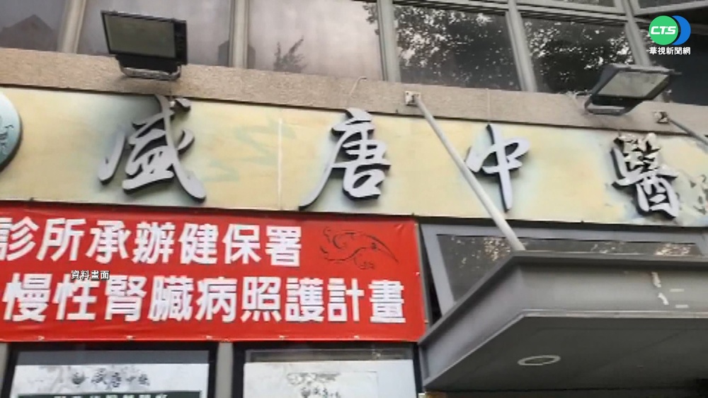 盛唐鉛中毒46人受害 驚爆首例病逝