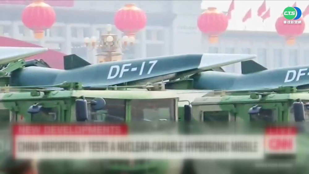 共軍發展高超音速飛彈 海頓:進逼挑戰!