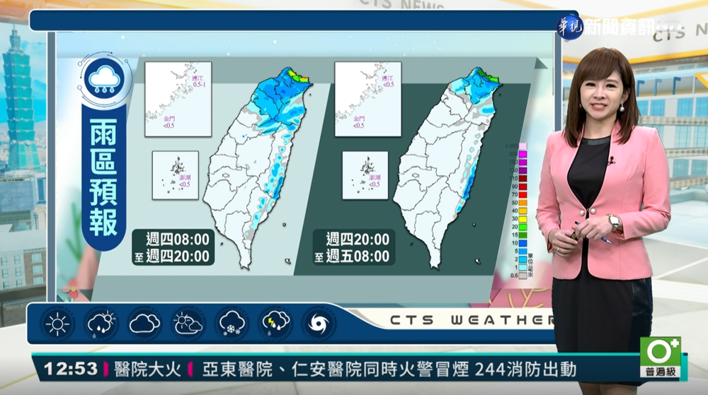 北東易有雨且涼 中南部留意日夜溫差