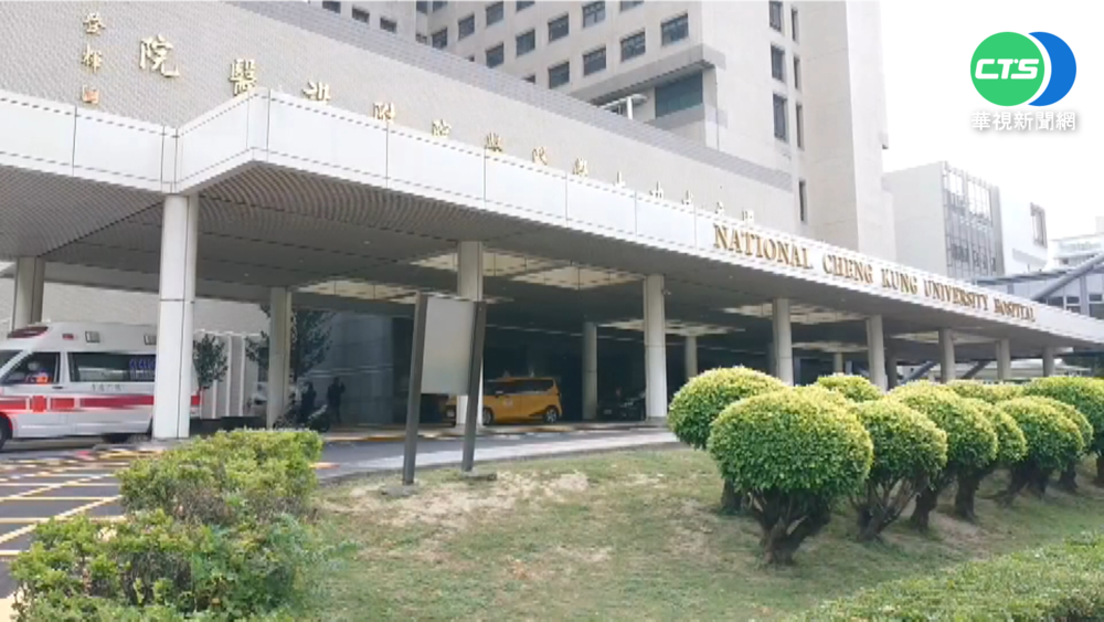 大二生違規進行縫合手術 成大挨罰5萬