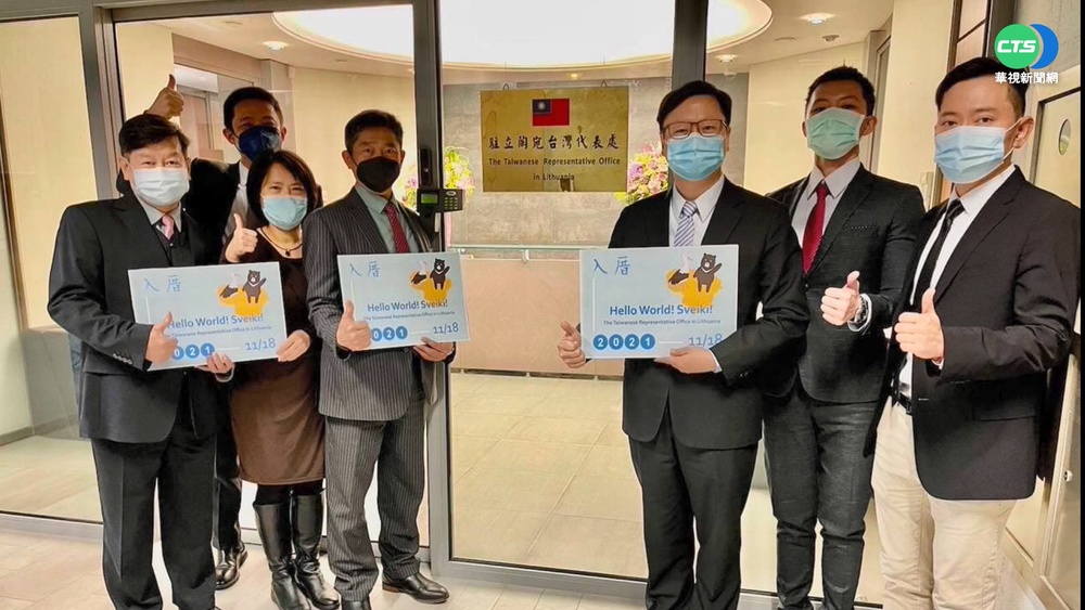 以台灣為名! 我駐立陶宛代表處今揭牌