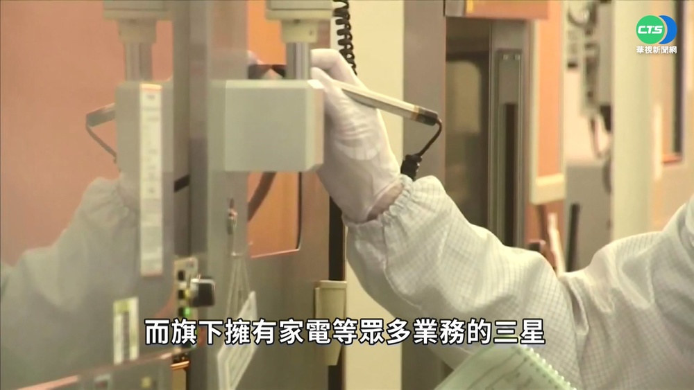 三星押寶"邏輯晶片" 力拚超車台積電