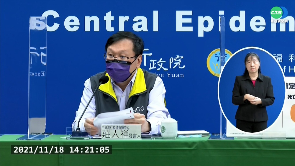 本土+0 境外+3自波蘭.德國.印尼入境