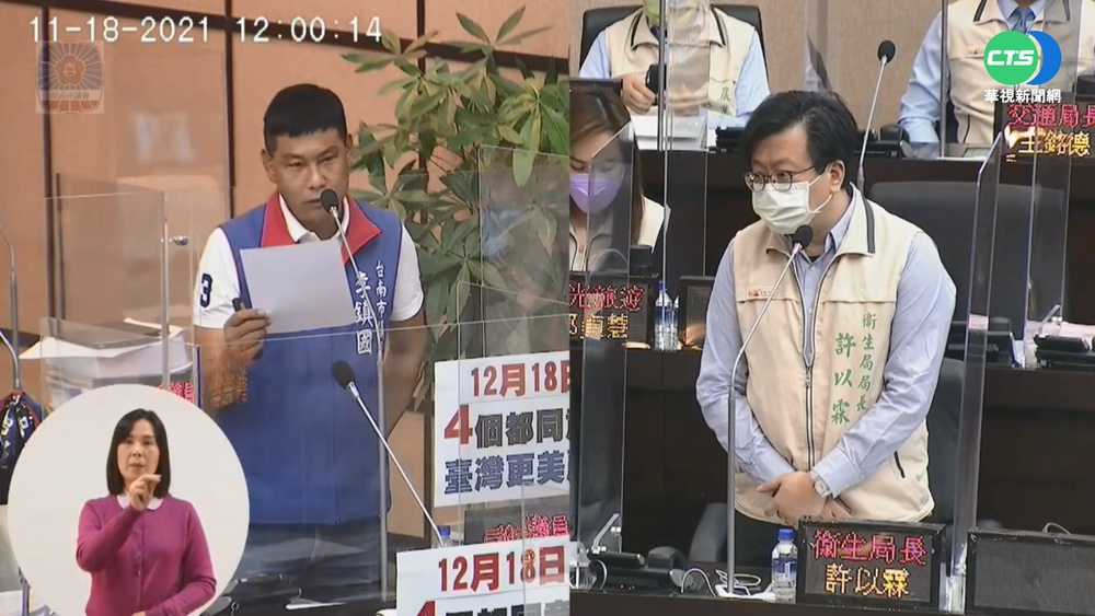 台南男預約接種BNT 遭診所打成高端