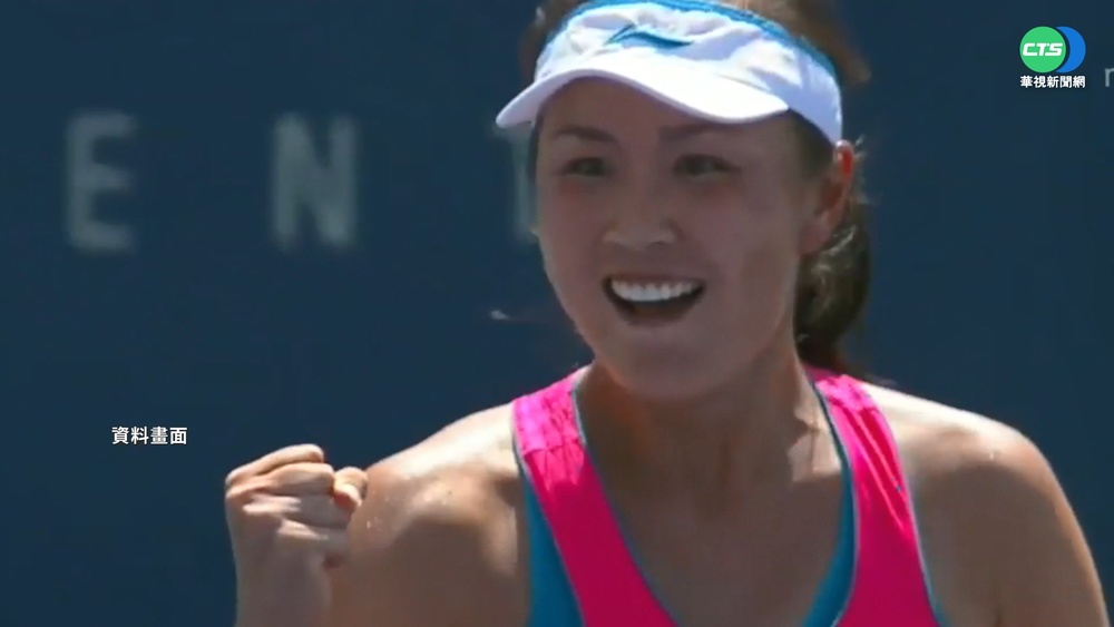 拒答彭帥案 趙立堅: 這不是外交問題