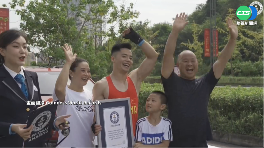 2021年金氏世界紀錄日 各國好手齊挑戰
