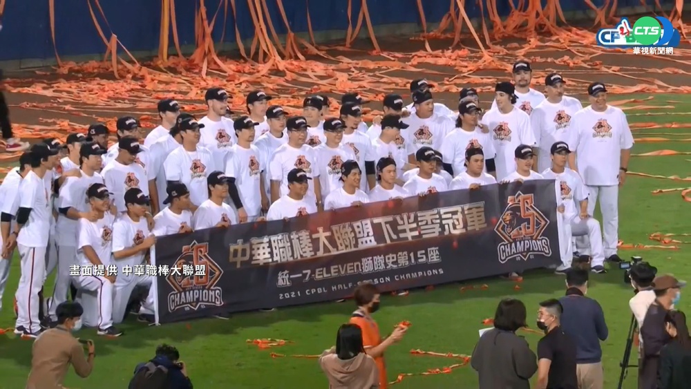 靠味全贏中信! 統一獅下半季封王!