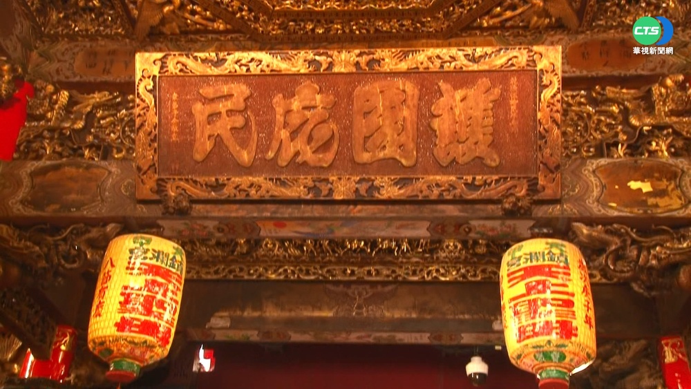 遭批2.9億年年不動 鎮瀾宮曝18億廟產