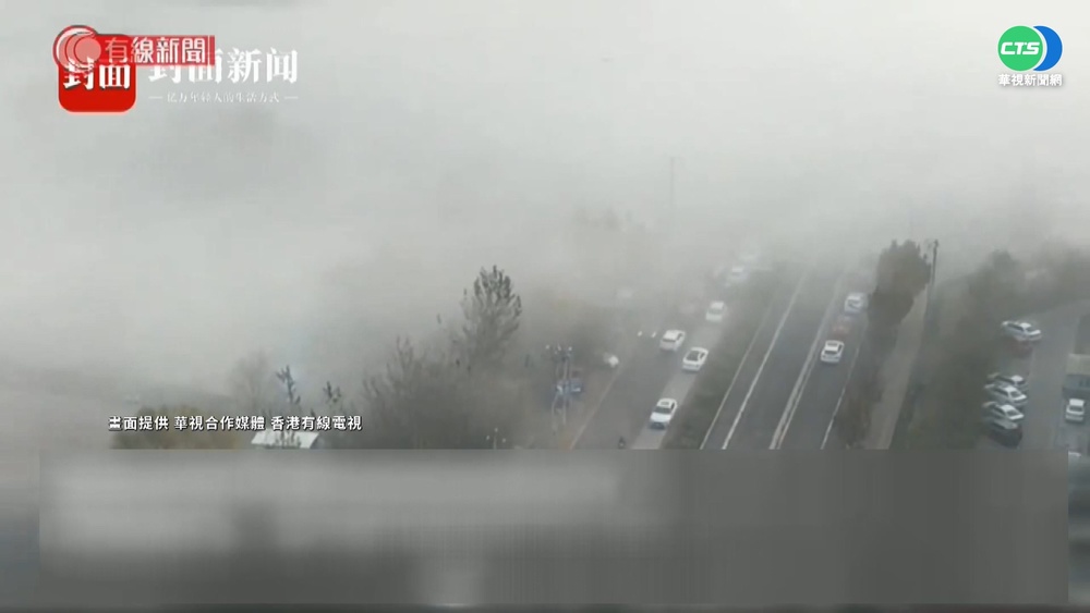 中國連日濃霧! 北京"橙色預警"能見度低