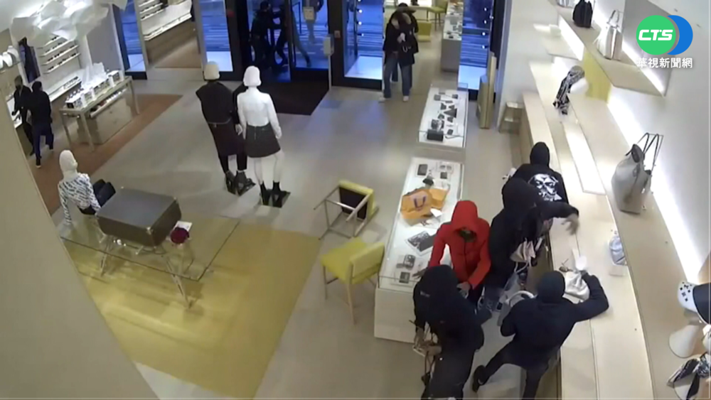 14搶匪快速"掃包" 國際精品損失280萬