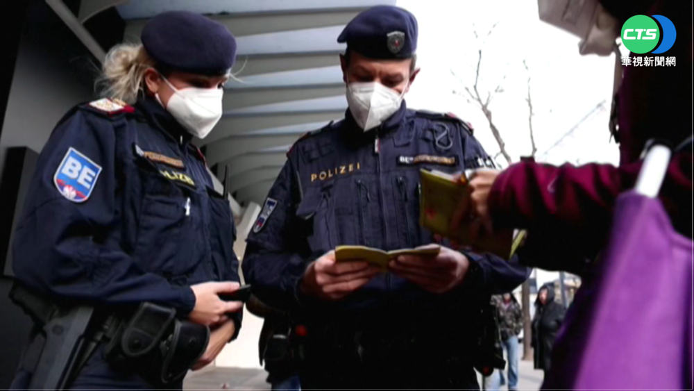 新冠確診攀新高! 奧地利11/22起全境封鎖