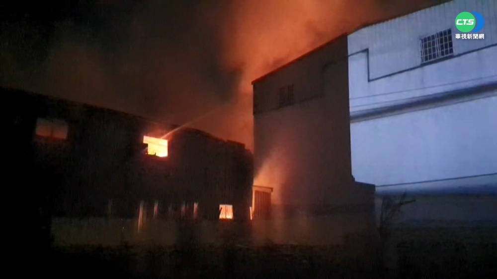 竹南紙廠大火悚竄天 燒出居民"怒火"