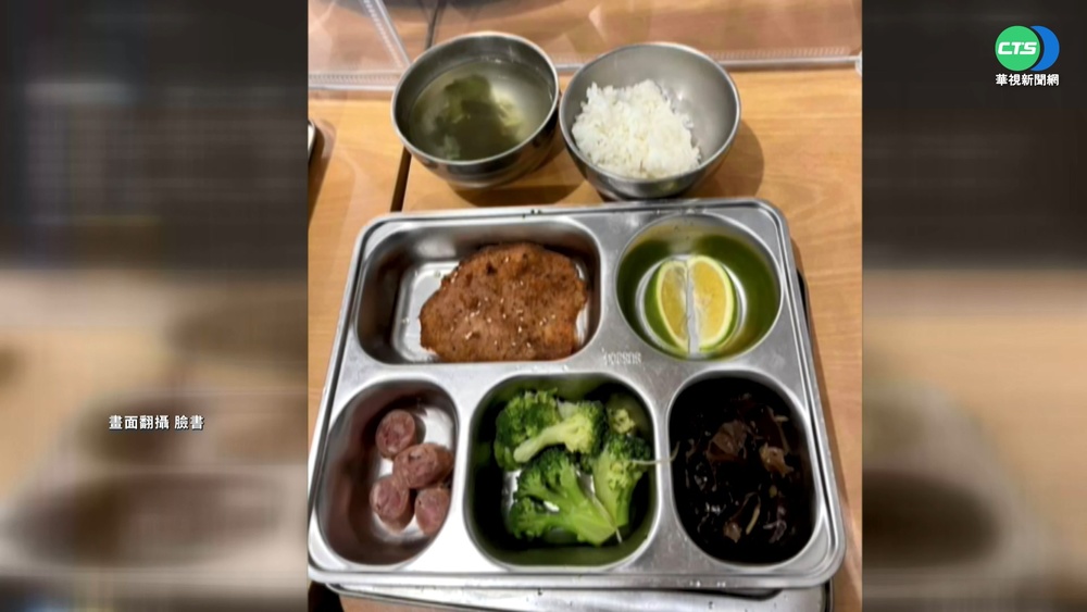 "飯不熟.湯不熱"? 排雲山莊飲食惹議!