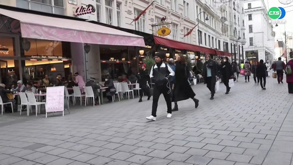 奧地利全境封20天 疫苗強制令明年上路