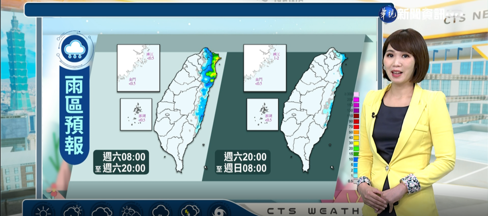 下週冷空氣報到 最低溫至12度