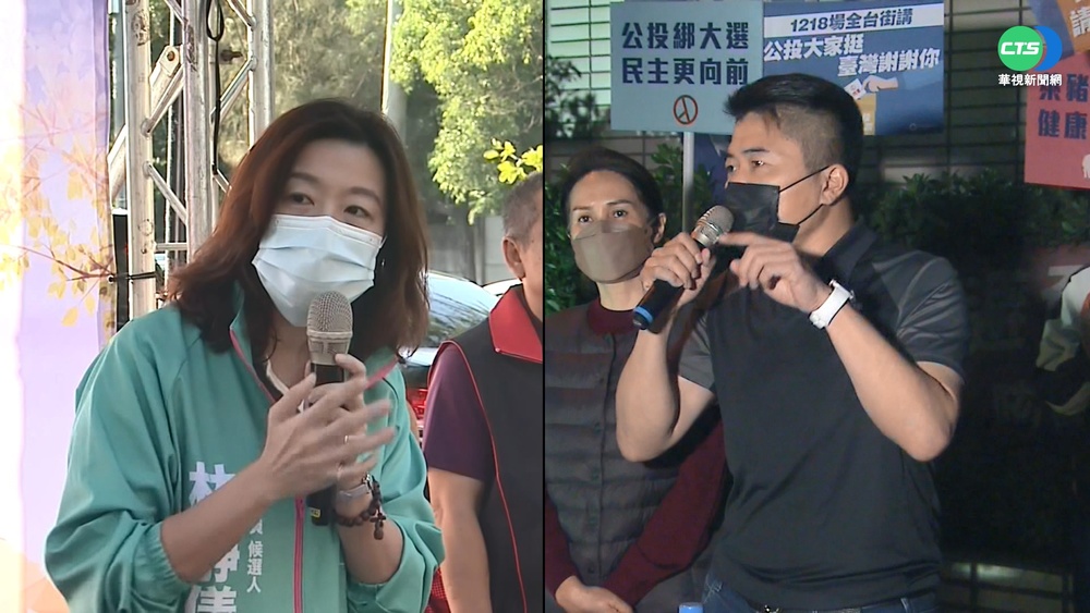 補選倒數50天!林靜儀.顏寬恒同台冷颼颼