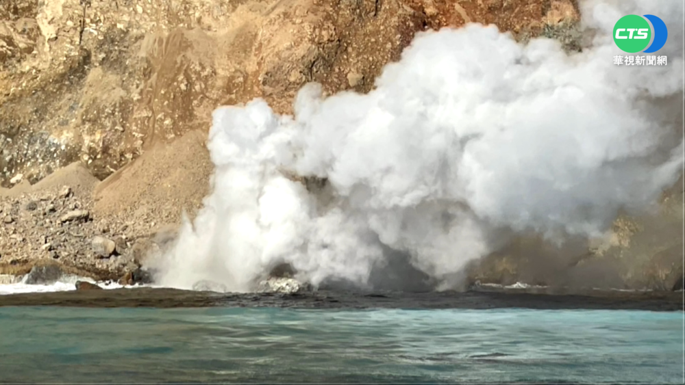 龜山島"龜首崩塌" 壯觀! 磺煙猛烈噴發