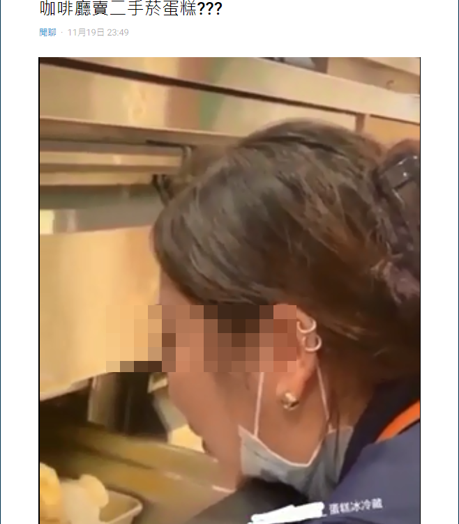 （翻攝自Dcard）。