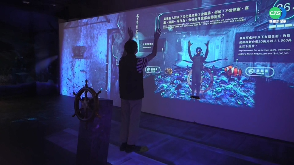 藏水覓趣特展 "多媒體"呈現考古成果!