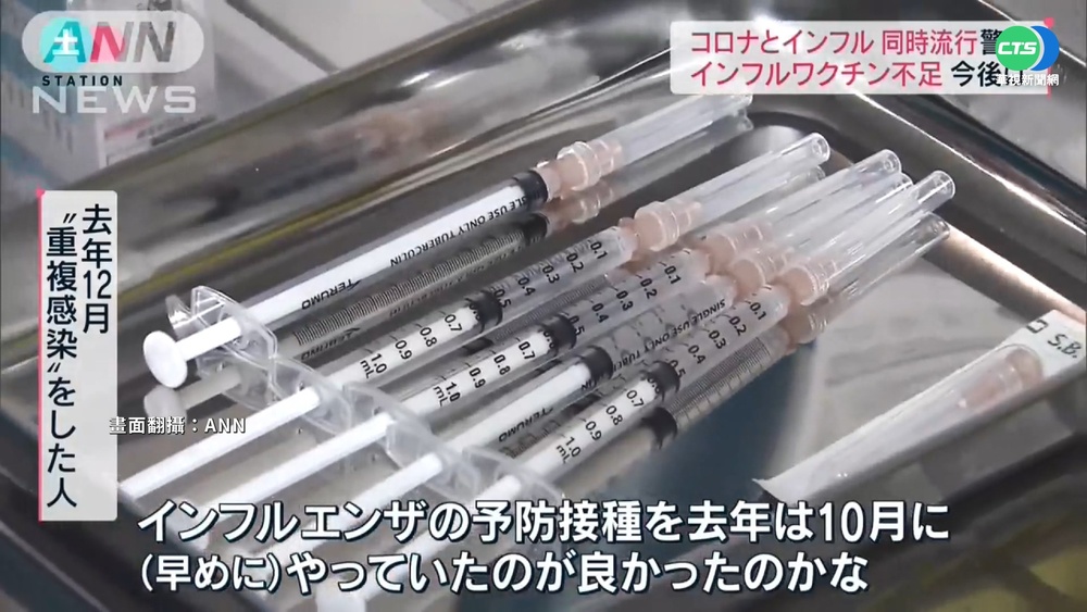 東京.北海道感染者增 恐爆第6波疫情