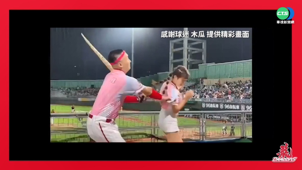 "勛雞"英雄救美 啦啦隊女孩大讚帥氣