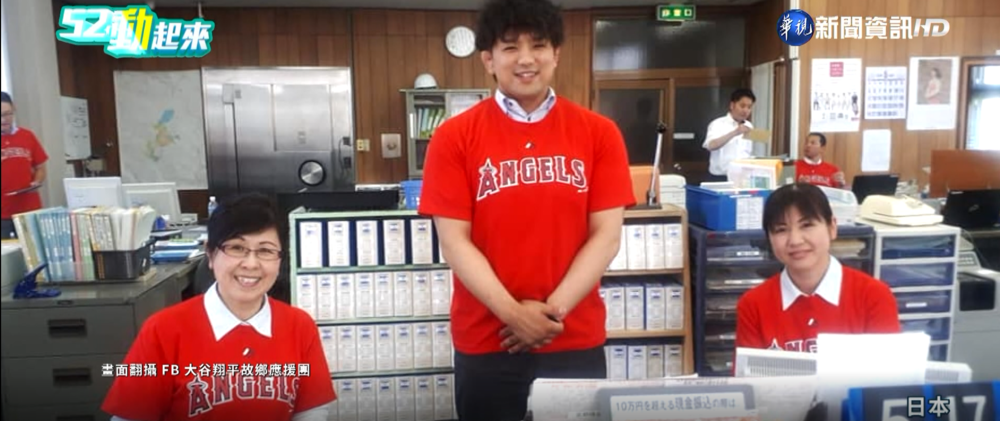 祈願大谷奪MVP 家鄉奧州市燃放55發煙火