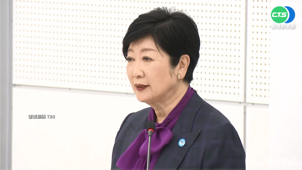 過勞休養1個月 小池百合子返東京都廳