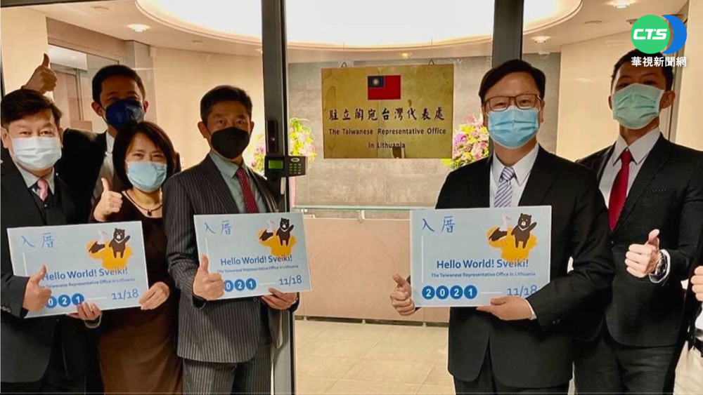 不畏中降級外交關係! 立陶宛政府回應了