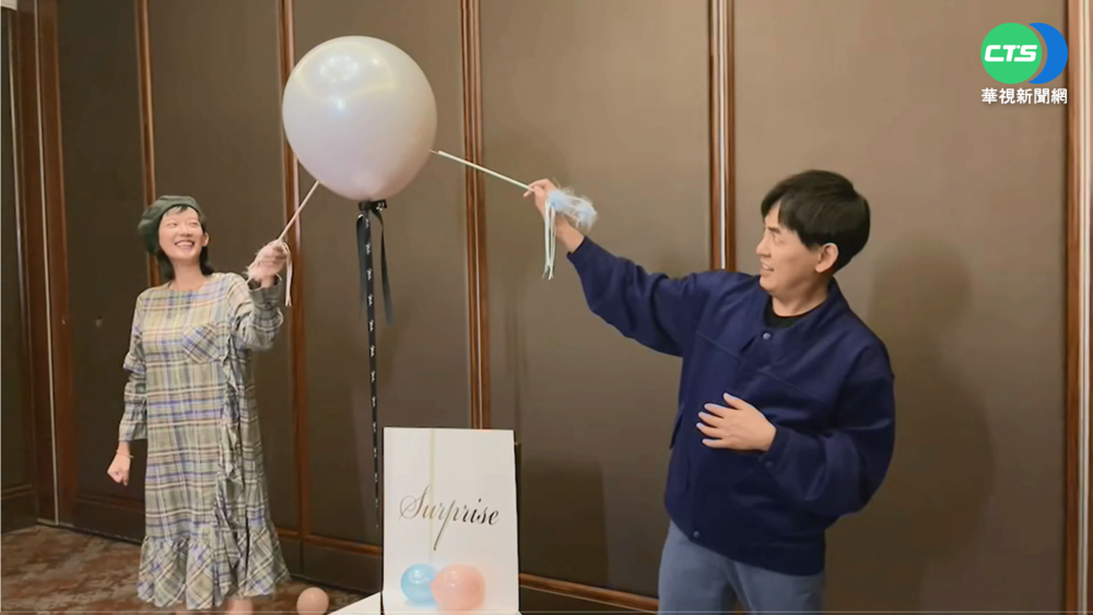 派對"戳氣球"! 孟耿如宣布喜懷女娃