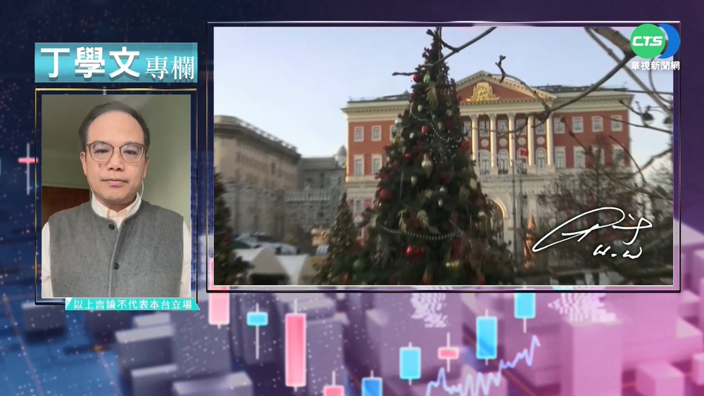 幫你讀懂經濟學人 批判普丁鎮壓統治