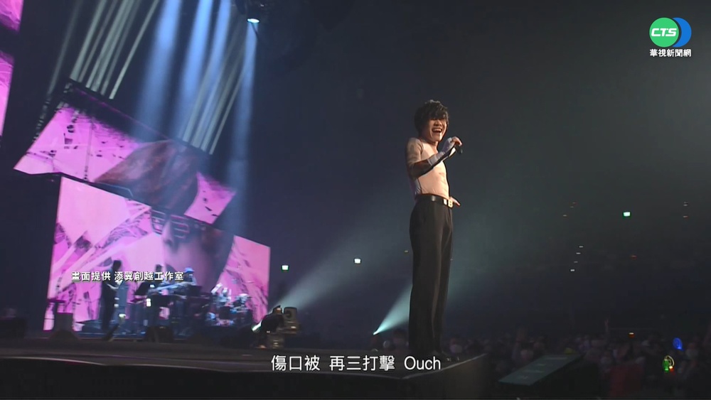 盧廣仲高流熱唱 AR投影技術帥氣登場