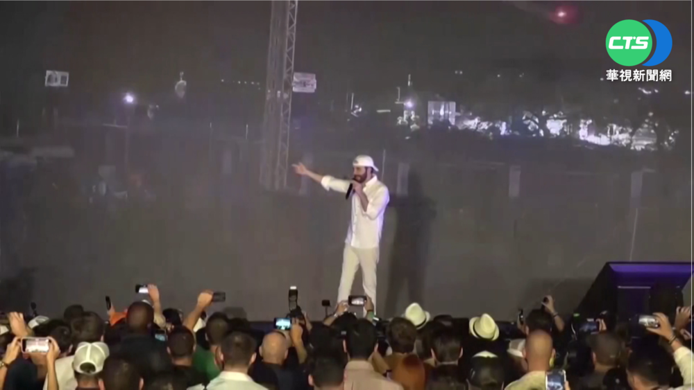 看好加密貨幣 薩國打造"比特幣城市"