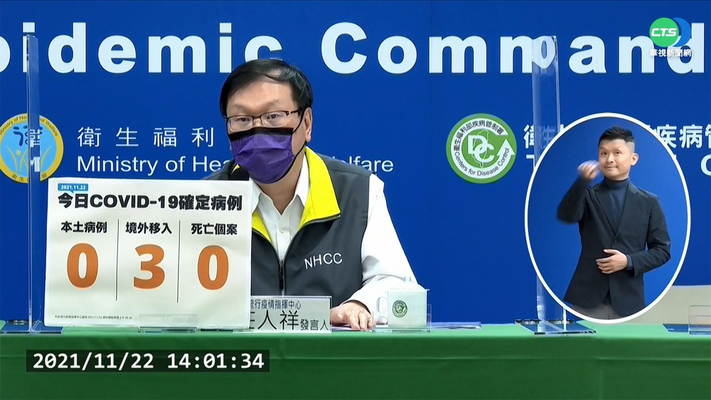 高端疫苗取得澳洲許可 將可申請EUA