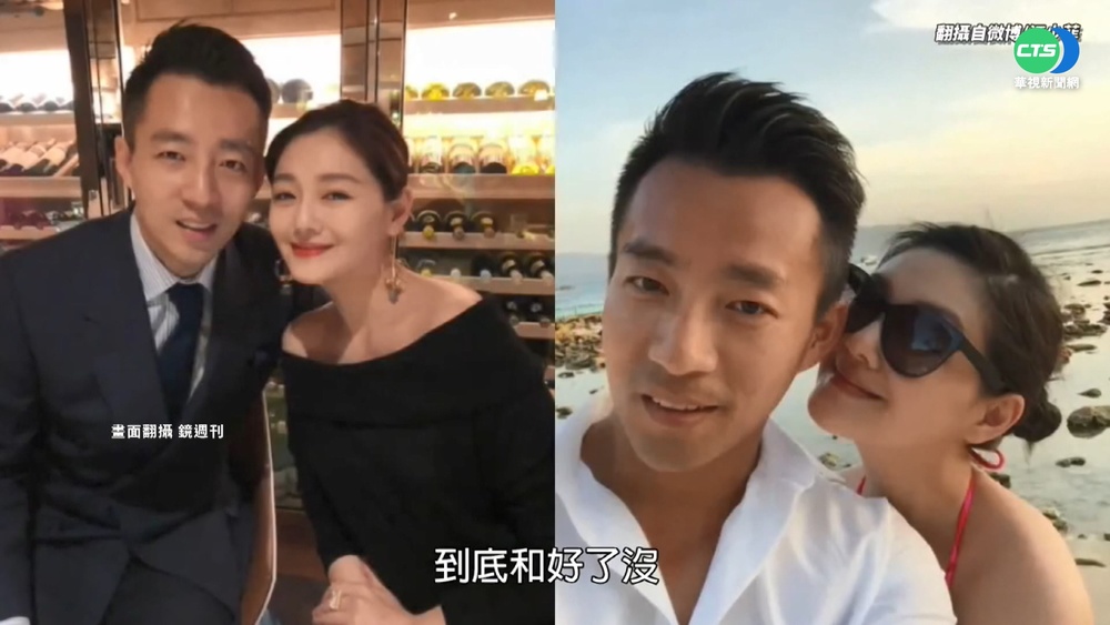 "和平解除婚姻關係" 大S.汪小菲證實離婚!