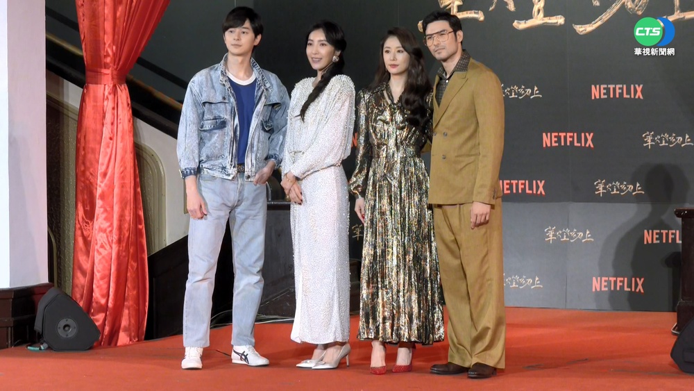 林心如再自製自演! "華燈初上"斥資2億