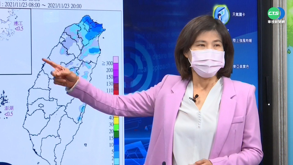 冷颼颼! 石門.楊梅清晨最低溫12.3度