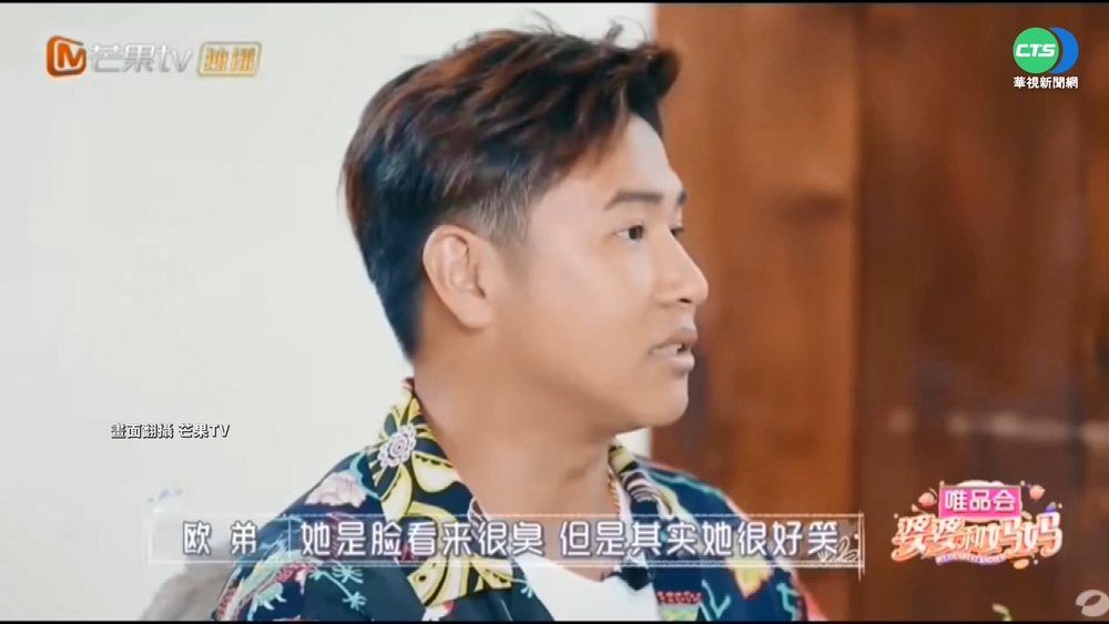 兩岸婚姻大不易! 歐漢聲.馬景濤均離婚