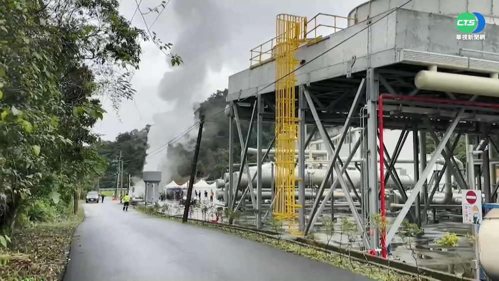 清水地熱電廠啟用 促進綠能吸引人才回流