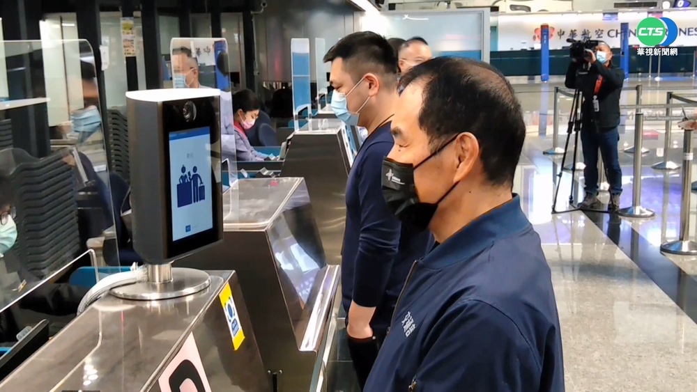 減少接觸.增效率 桃機試辦One ID通關